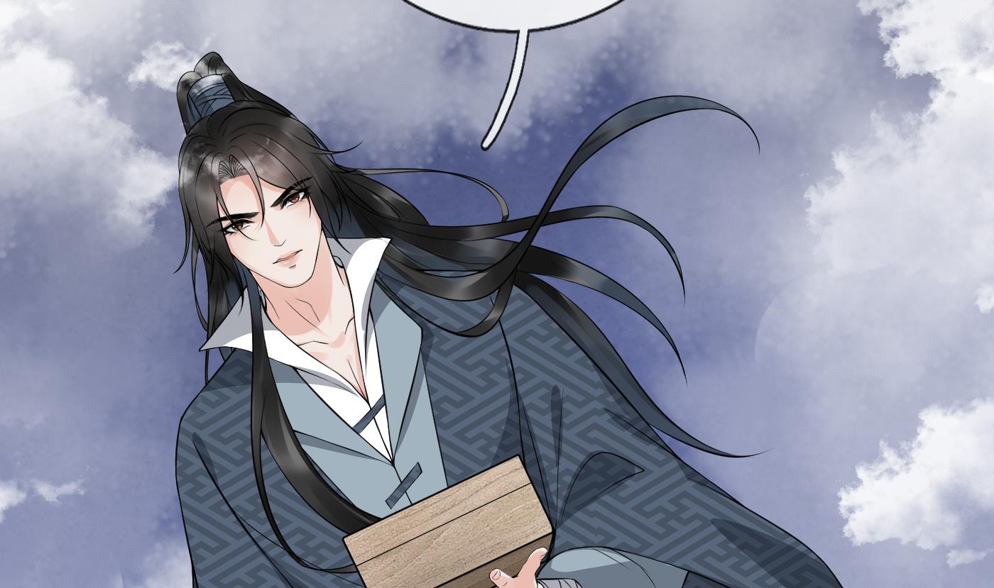 打死也不做师尊73 第72话 来啊心肝