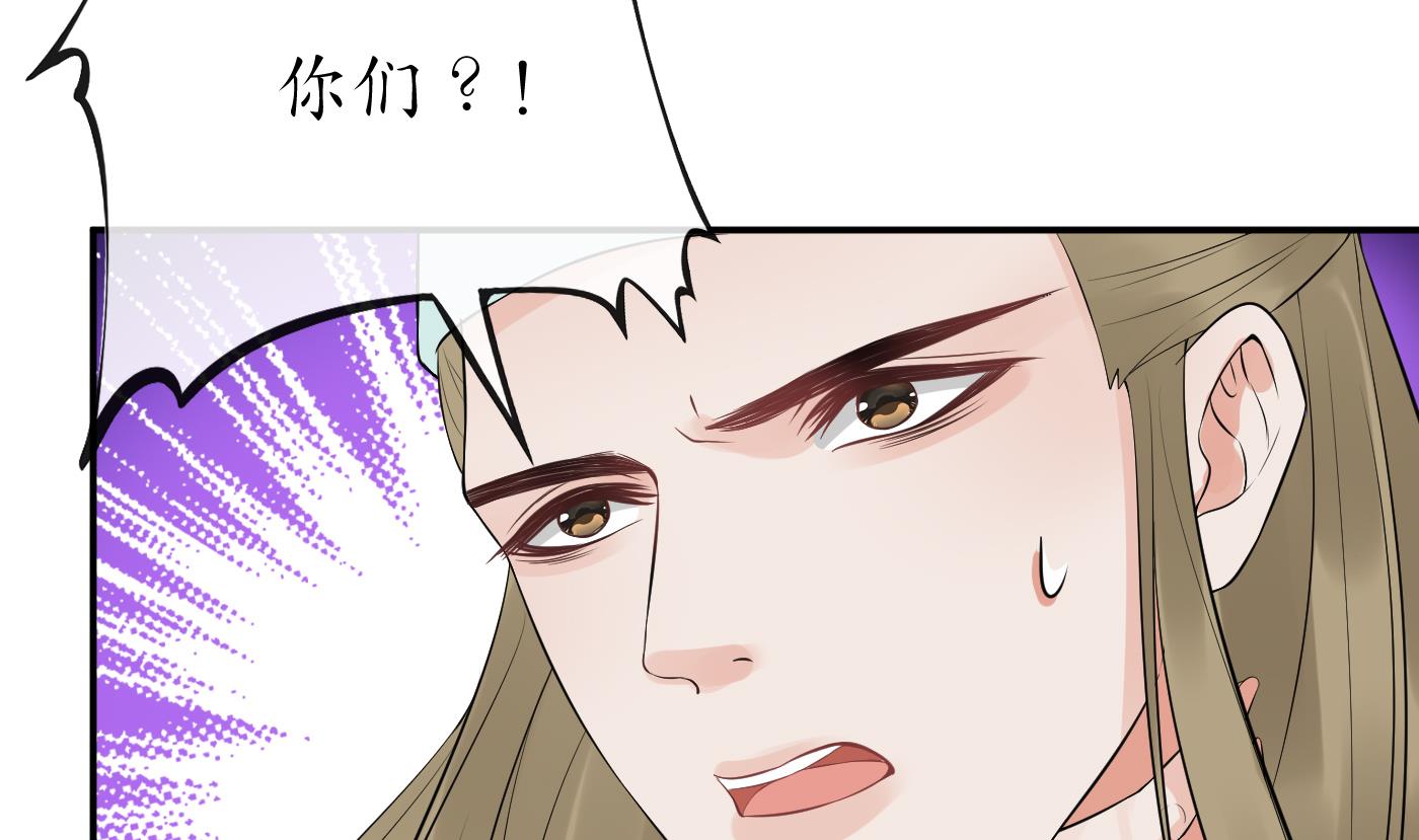 打死也不做师尊73 第72话 来啊心肝