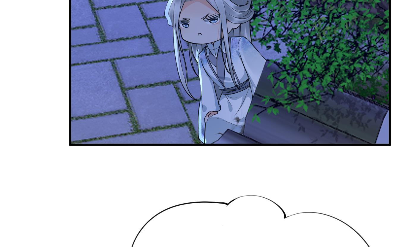 打死也不做师尊73 第72话 来啊心肝