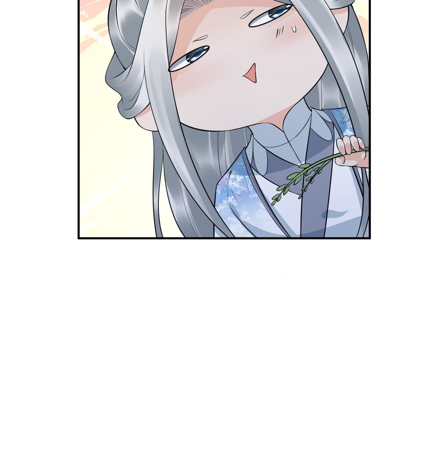 打死也不做师尊73 第72话 来啊心肝