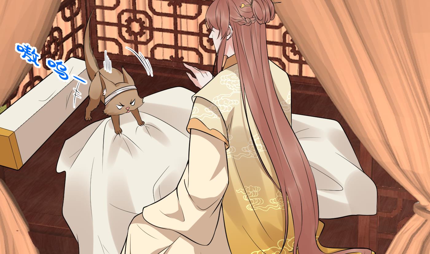 打死也不做师尊74 第73话 非礼勿视