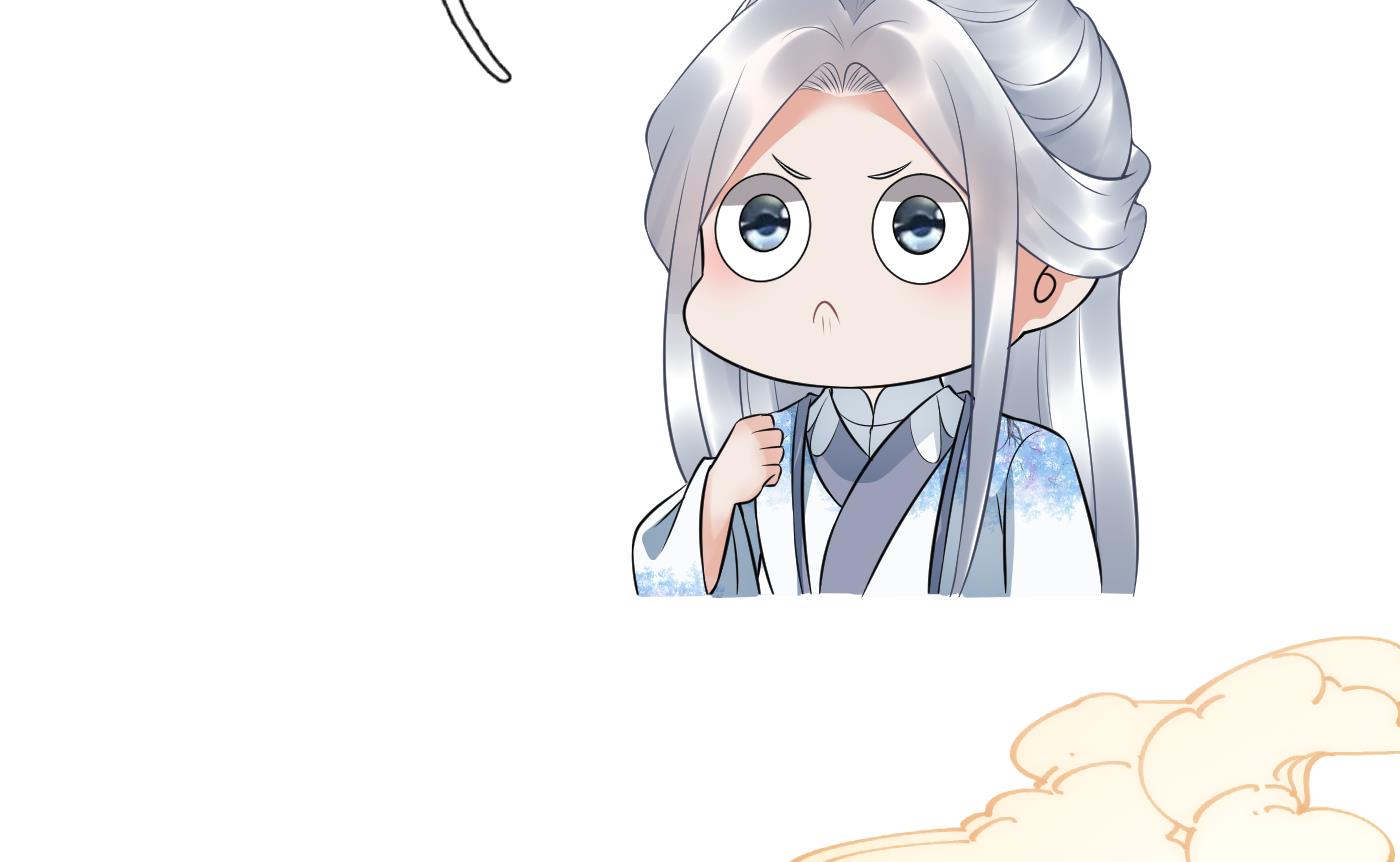打死也不做师尊74 第73话 非礼勿视