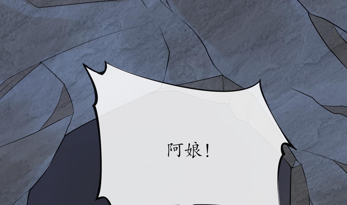 打死也不做师尊75 第74话 亲吧，累了