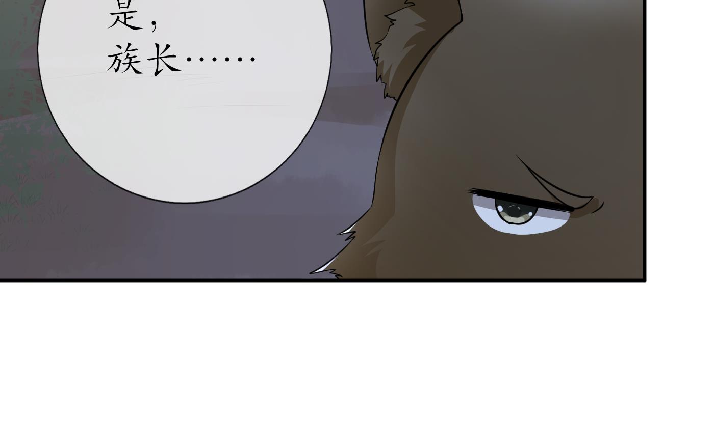 打死也不做师尊75 第74话 亲吧，累了