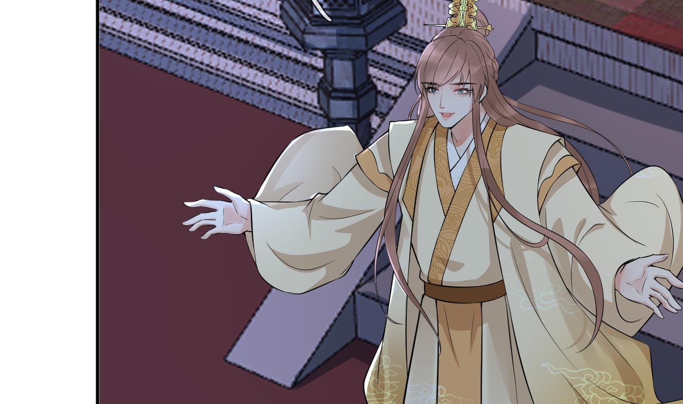 打死也不做师尊75 第74话 亲吧，累了