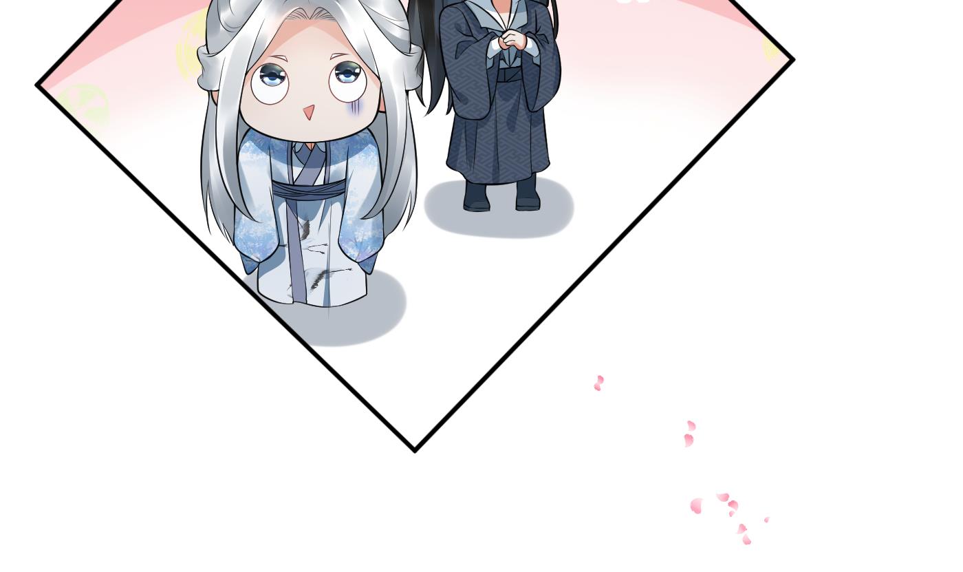 打死也不做师尊75 第74话 亲吧，累了