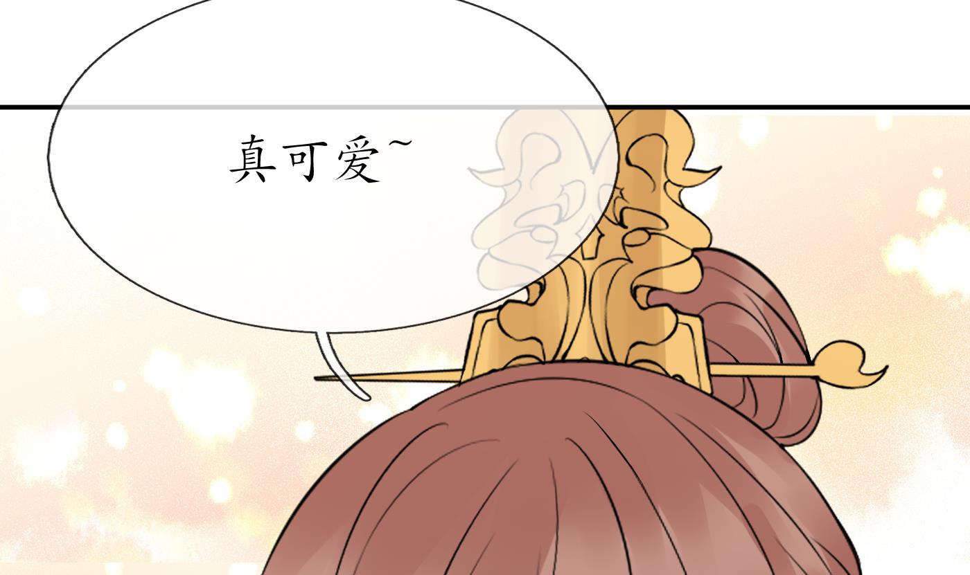 打死也不做师尊75 第74话 亲吧，累了