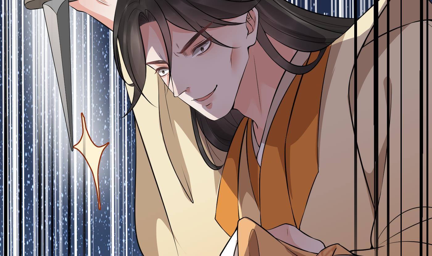 打死也不做师尊76 第75话 被动物占便宜了