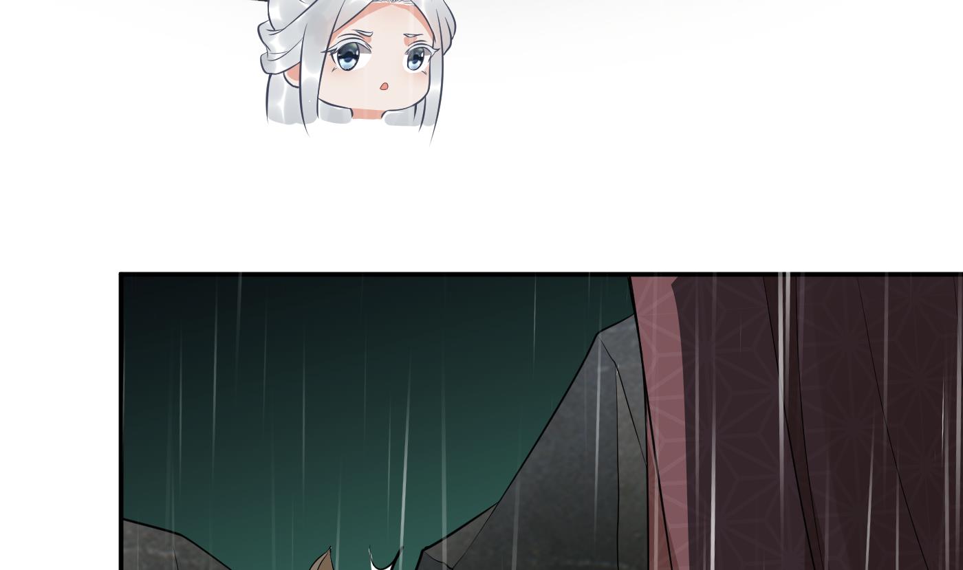 打死也不做师尊76 第75话 被动物占便宜了
