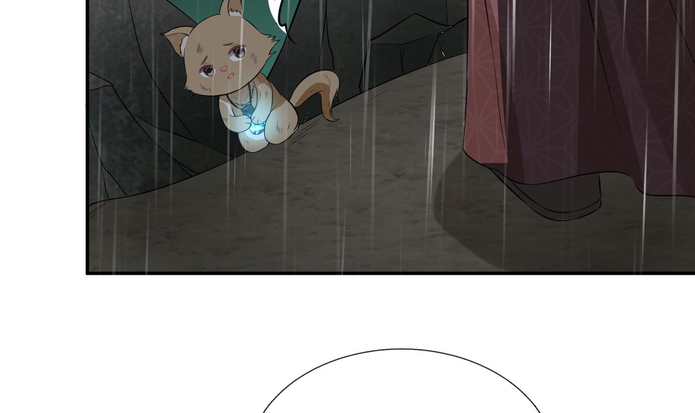 打死也不做师尊76 第75话 被动物占便宜了