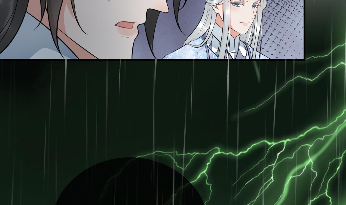 打死也不做师尊76 第75话 被动物占便宜了