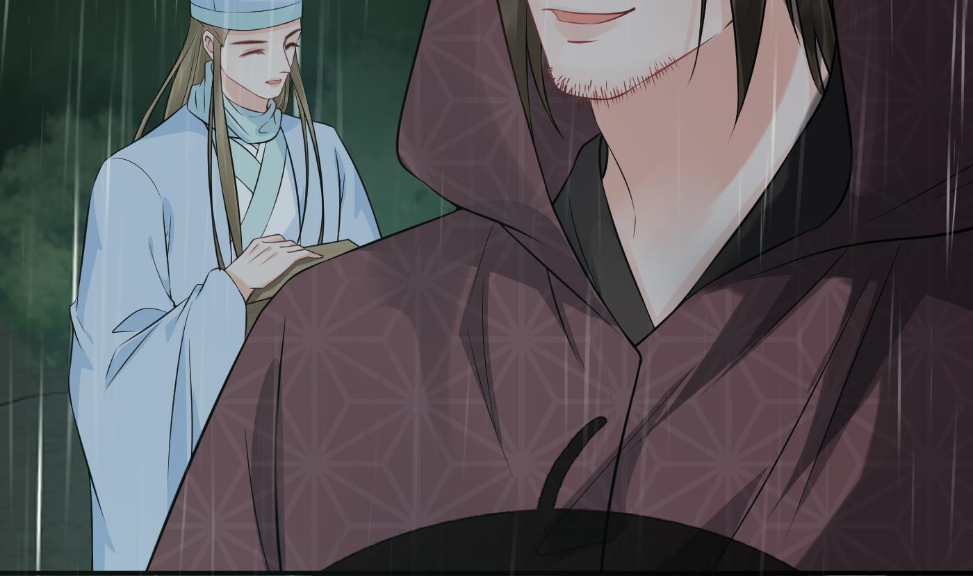 打死也不做师尊77 第76话 病娇言论