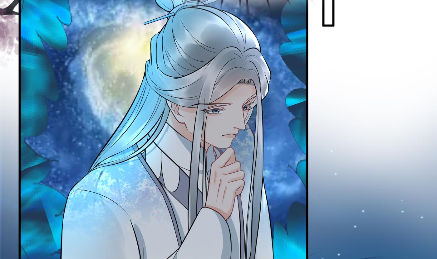 打死也不做师尊77 第76话 病娇言论