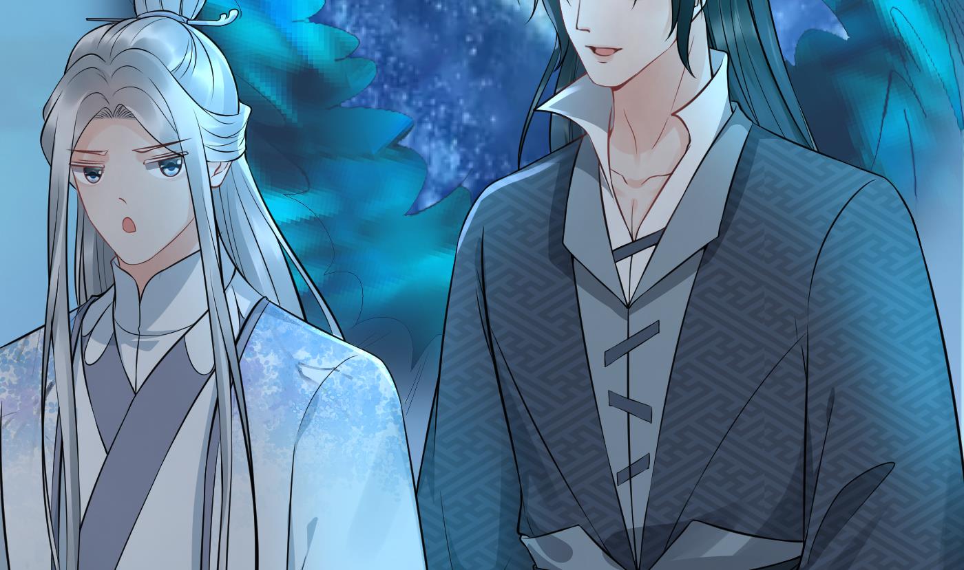 打死也不做师尊77 第76话 病娇言论
