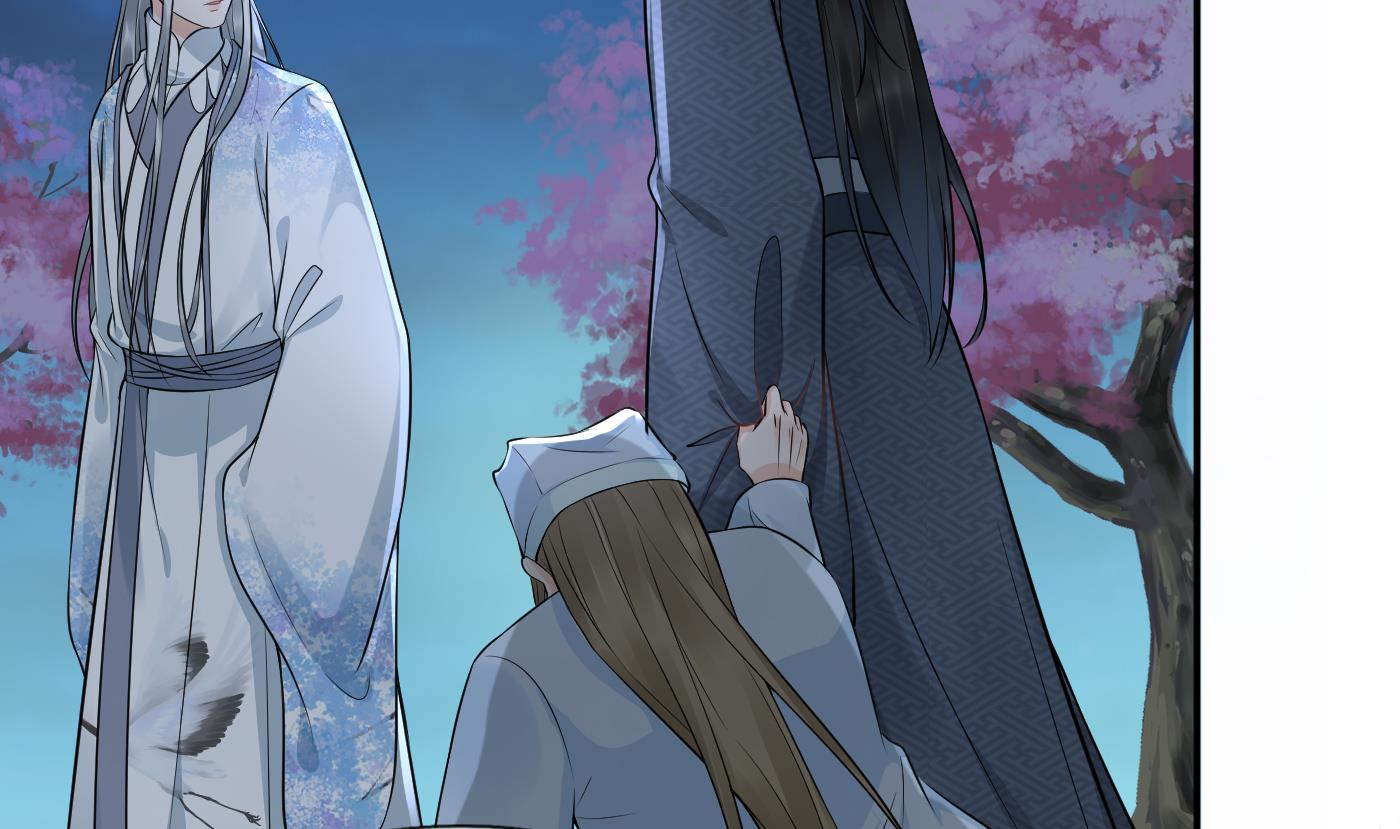 打死也不做师尊77 第76话 病娇言论