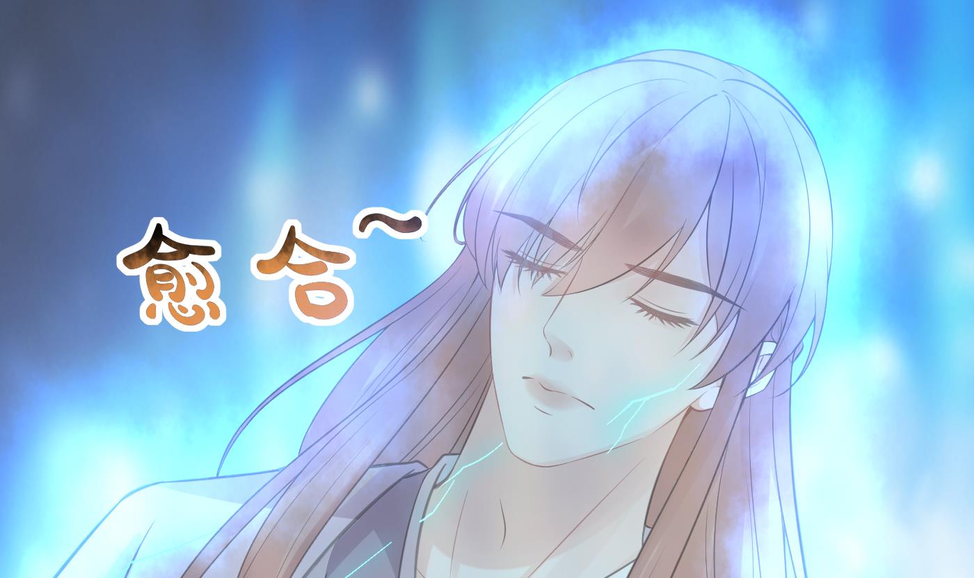打死也不做师尊77 第76话 病娇言论