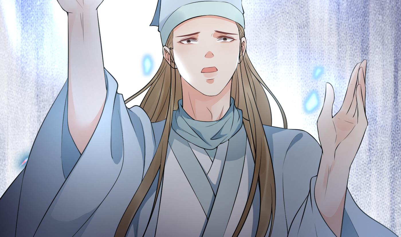 打死也不做师尊78 第77话 阎鹤尘死哪去了