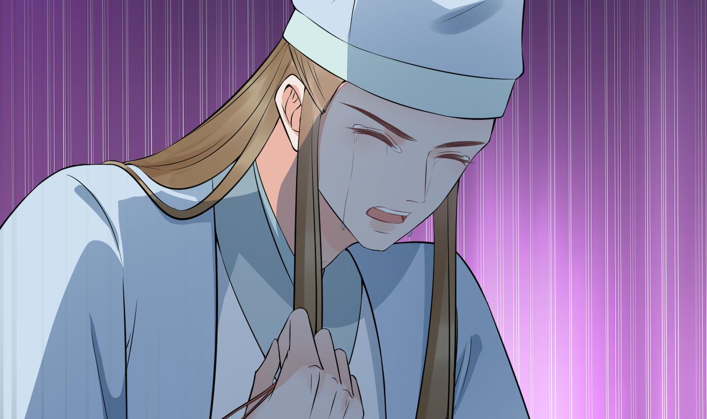打死也不做师尊78 第77话 阎鹤尘死哪去了