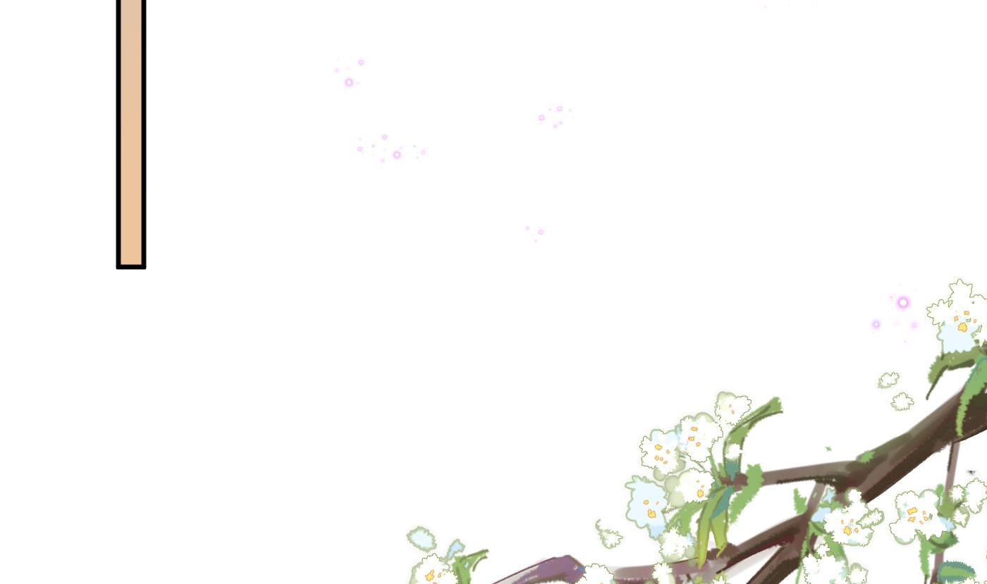 打死也不做师尊78 第77话 阎鹤尘死哪去了