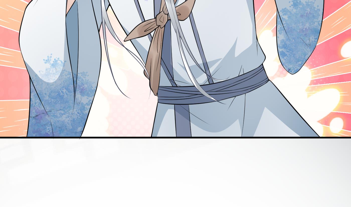 打死也不做师尊78 第77话 阎鹤尘死哪去了