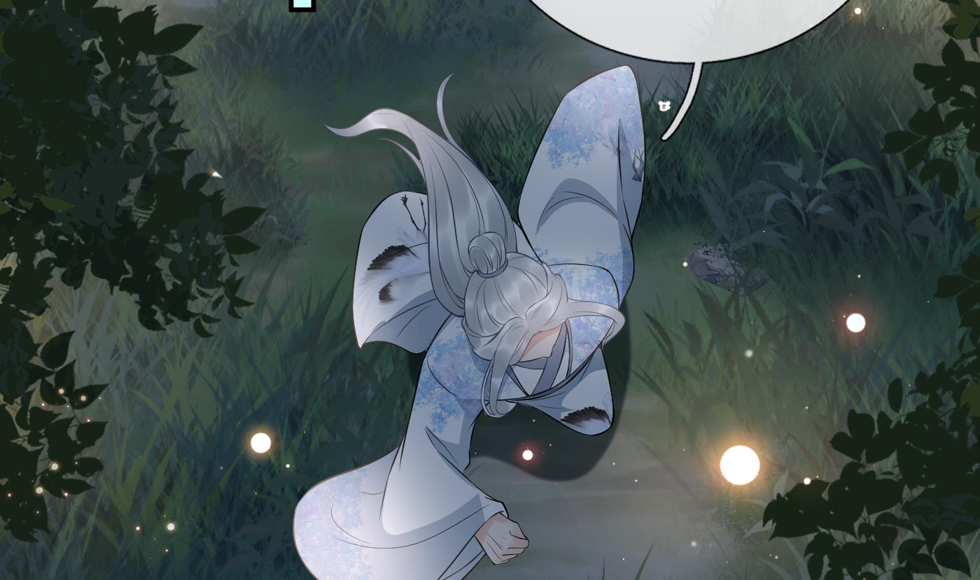 打死也不做师尊78 第77话 阎鹤尘死哪去了