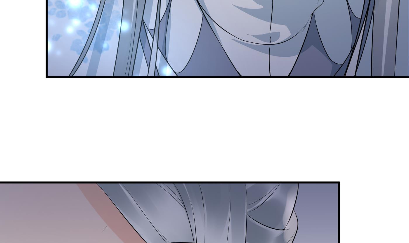 打死也不做师尊79 第78话 你是魔界太子