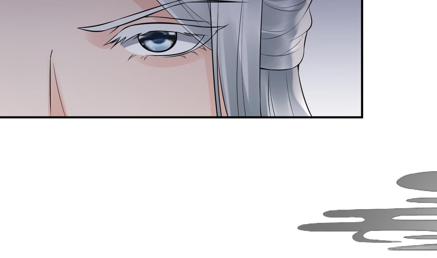 打死也不做师尊79 第78话 你是魔界太子