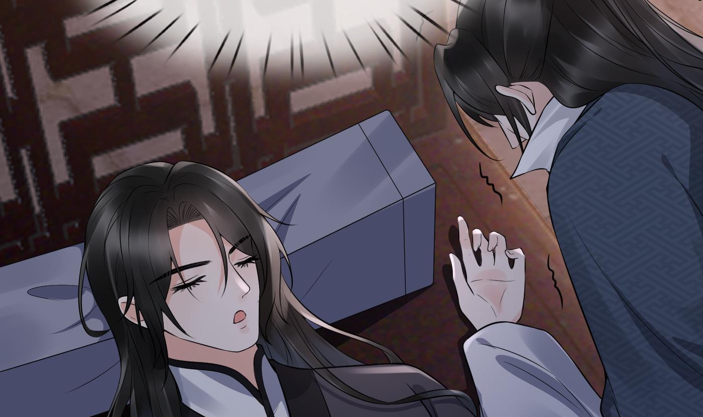 打死也不做师尊79 第78话 你是魔界太子