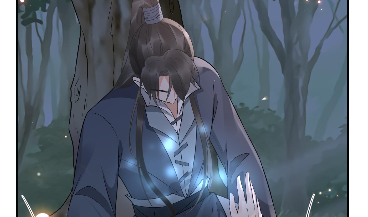 打死也不做师尊79 第78话 你是魔界太子