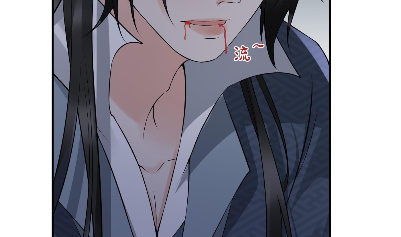 打死也不做师尊79 第78话 你是魔界太子