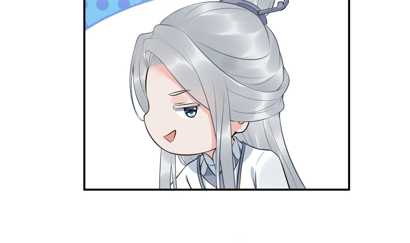 打死也不做师尊79 第78话 你是魔界太子
