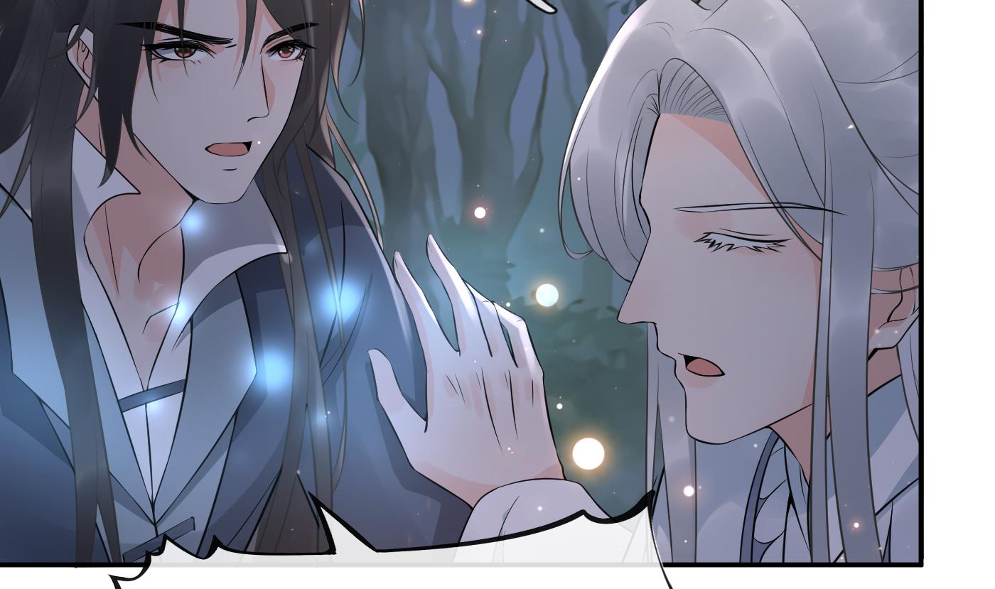 打死也不做师尊79 第78话 你是魔界太子