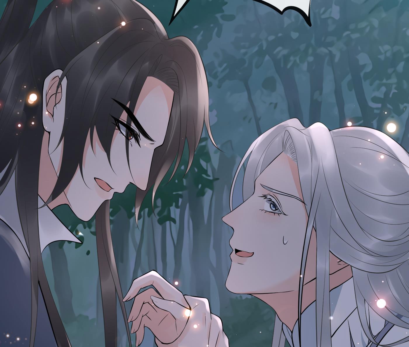 打死也不做师尊79 第78话 你是魔界太子