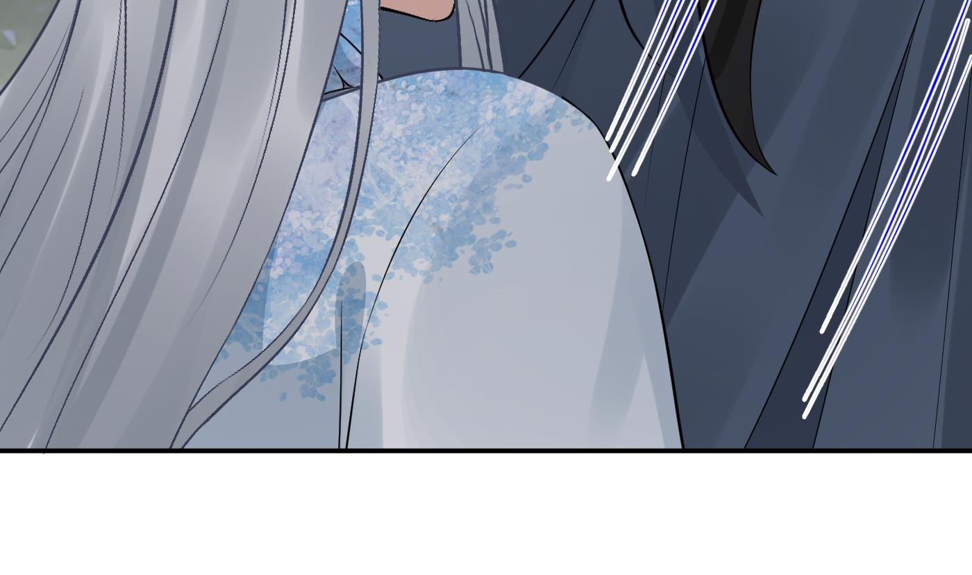 打死也不做师尊79 第78话 你是魔界太子