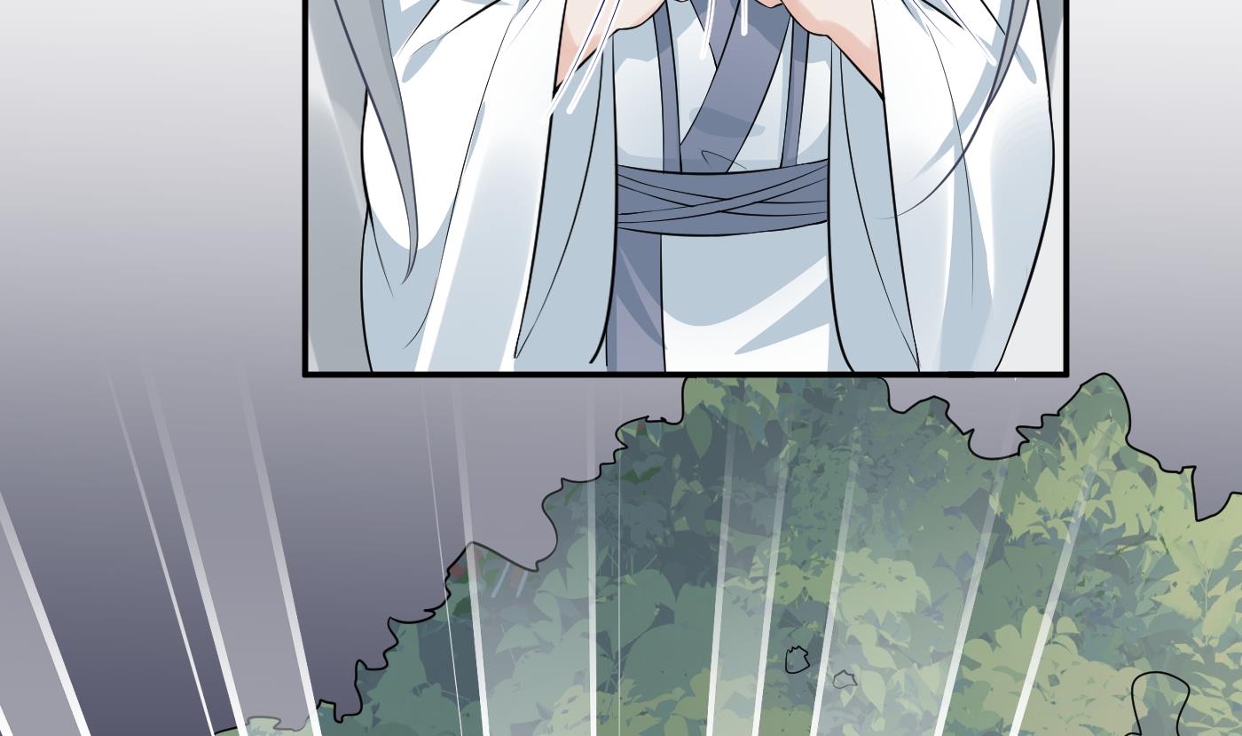 打死也不做师尊79 第78话 你是魔界太子