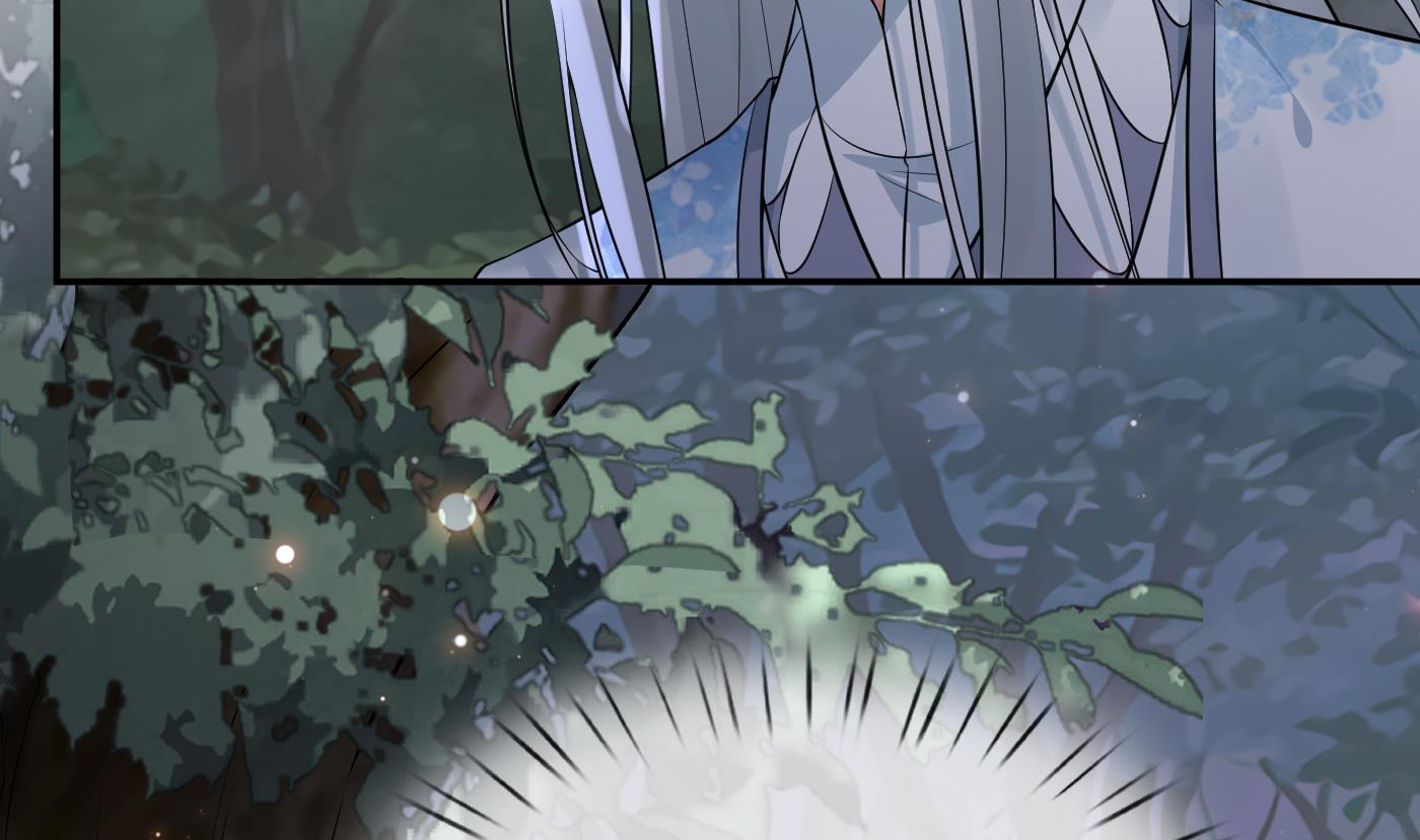 打死也不做师尊79 第78话 你是魔界太子