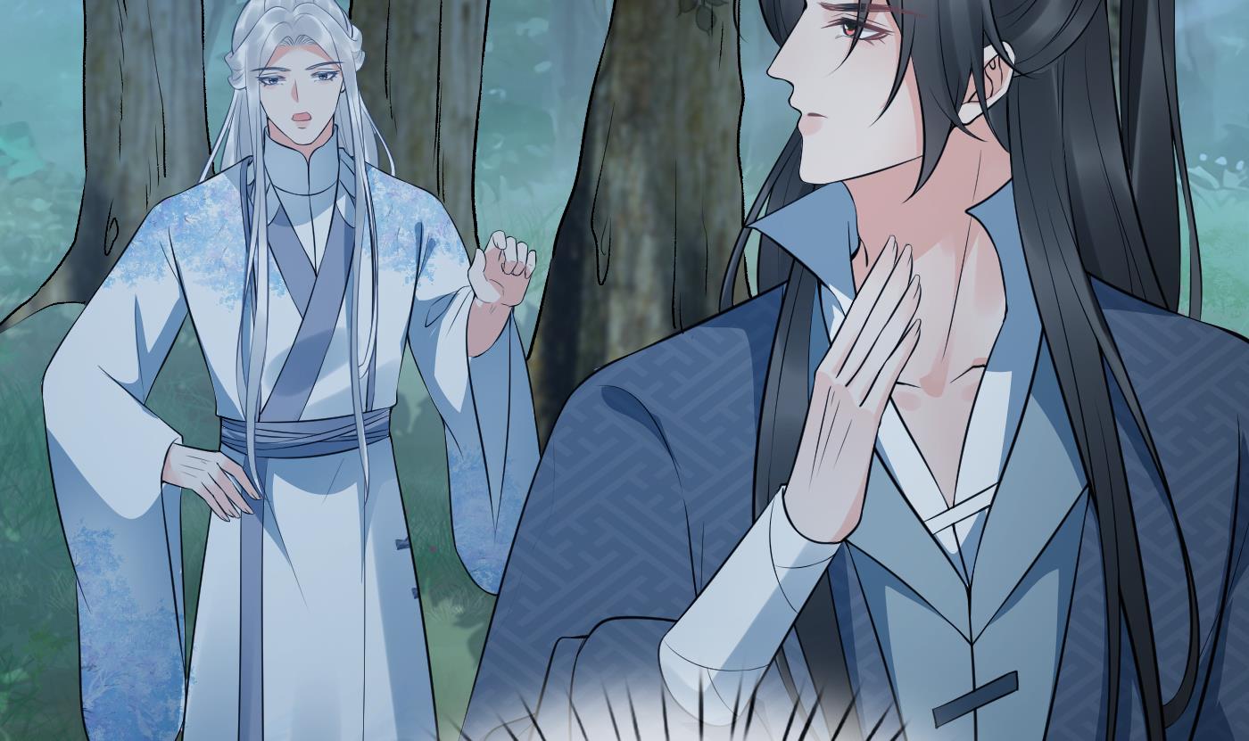 打死也不做师尊80 第79话 白煜仙师的壁咚