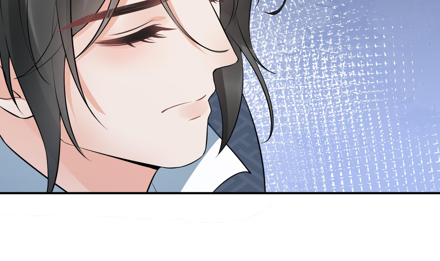 打死也不做师尊80 第79话 白煜仙师的壁咚