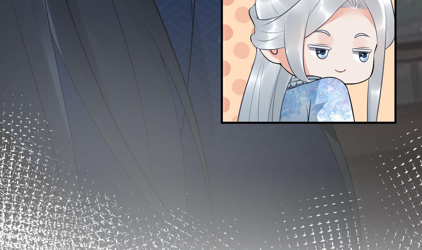 打死也不做师尊80 第79话 白煜仙师的壁咚