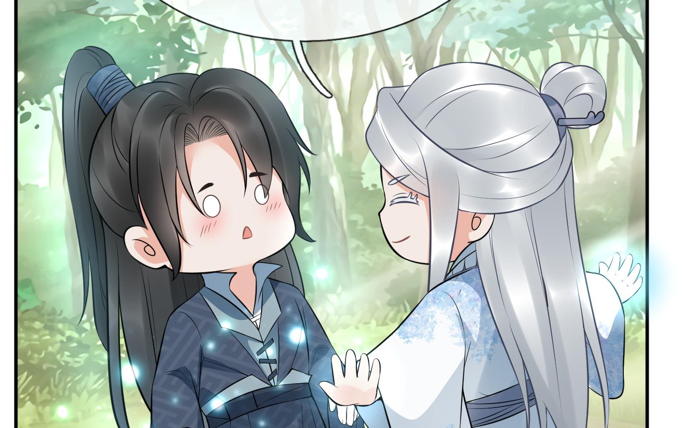 打死也不做师尊80 第79话 白煜仙师的壁咚