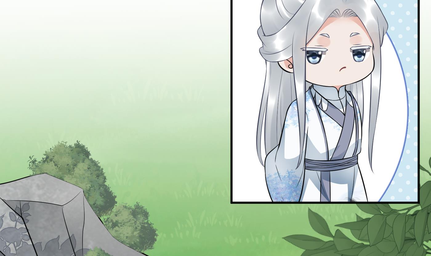 打死也不做师尊80 第79话 白煜仙师的壁咚