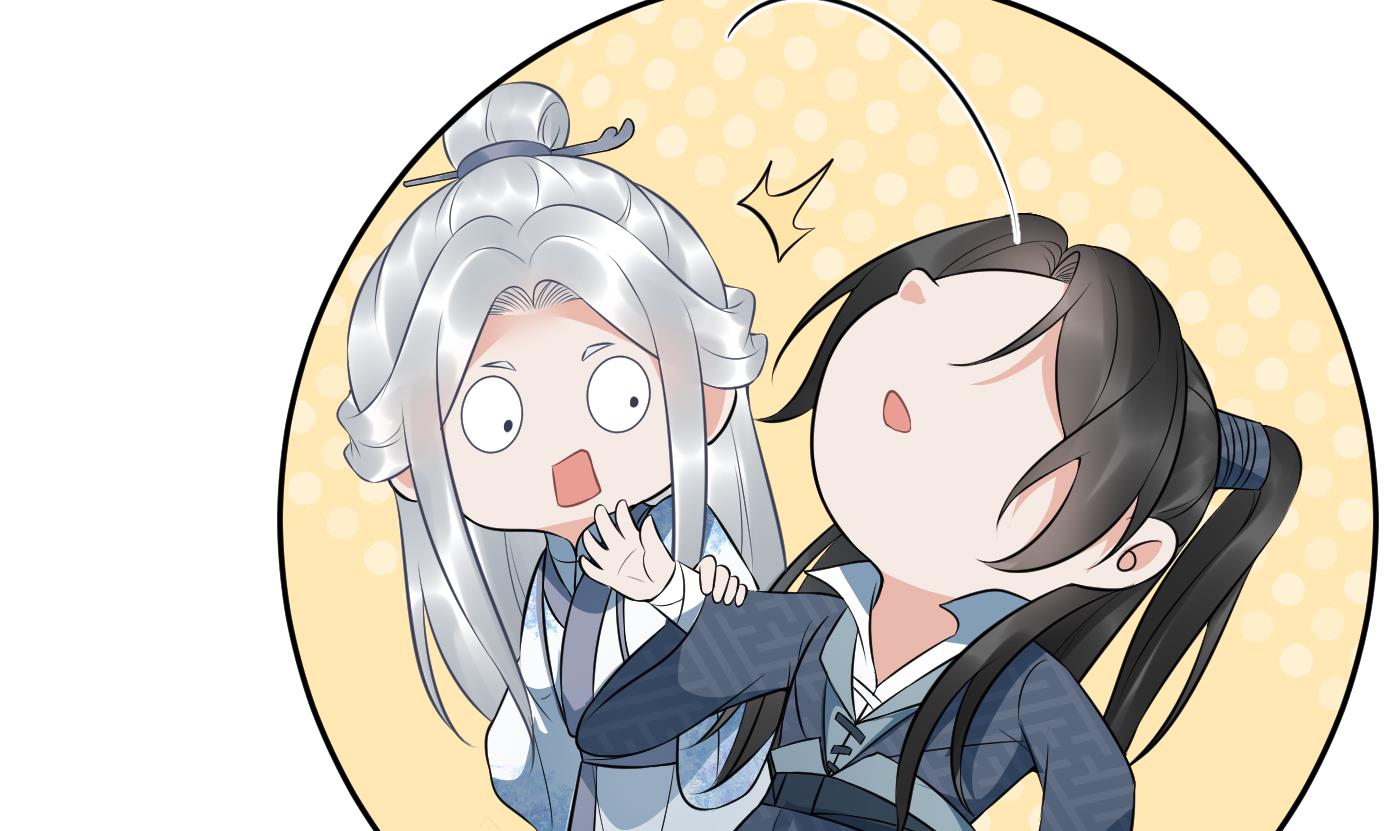 打死也不做师尊80 第79话 白煜仙师的壁咚