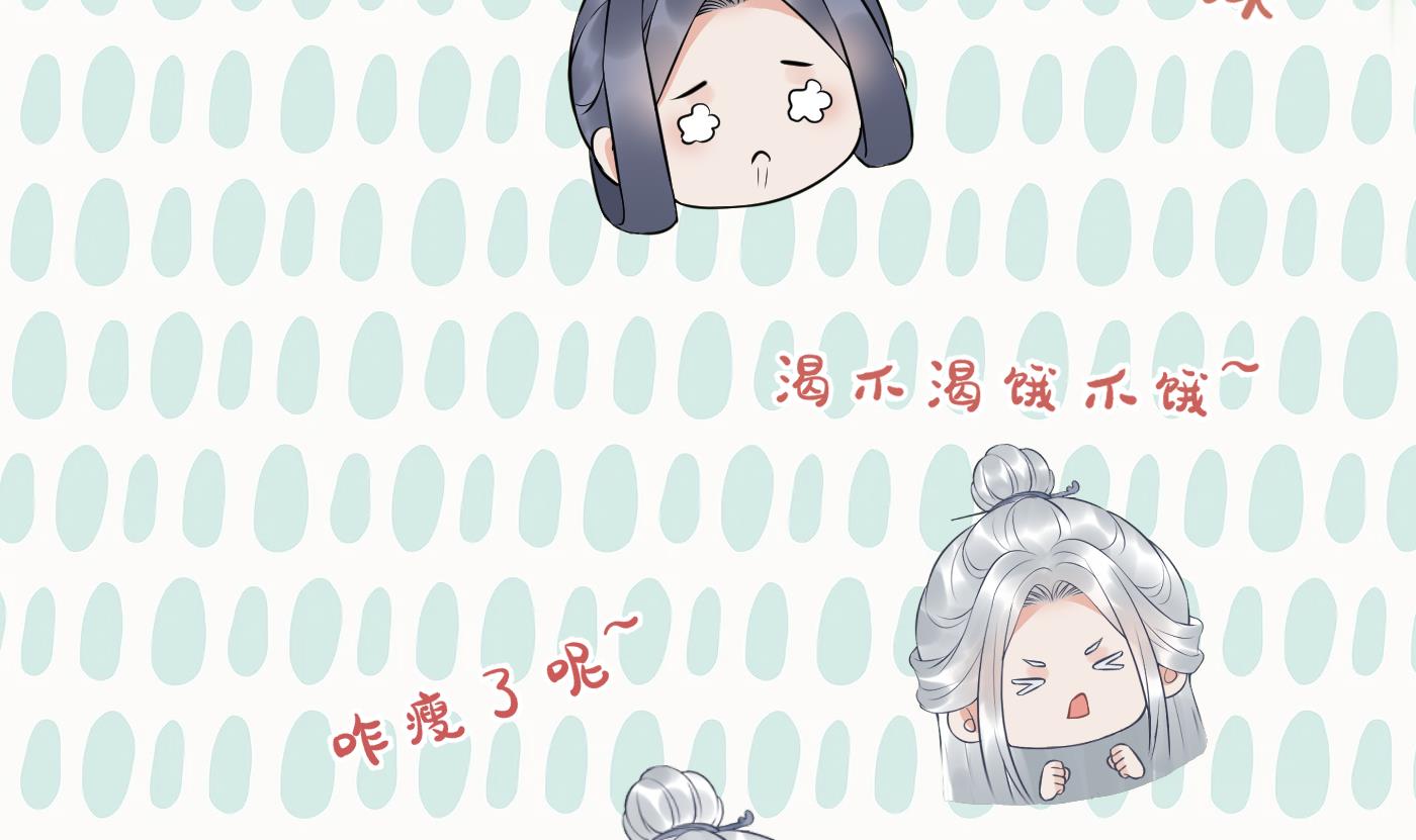 打死也不做师尊80 第79话 白煜仙师的壁咚