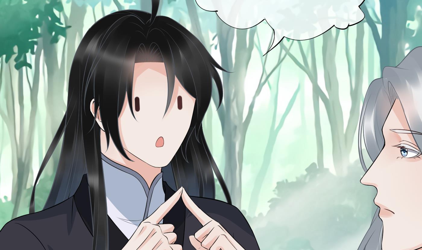 打死也不做师尊81 第80话 还是这么粘我