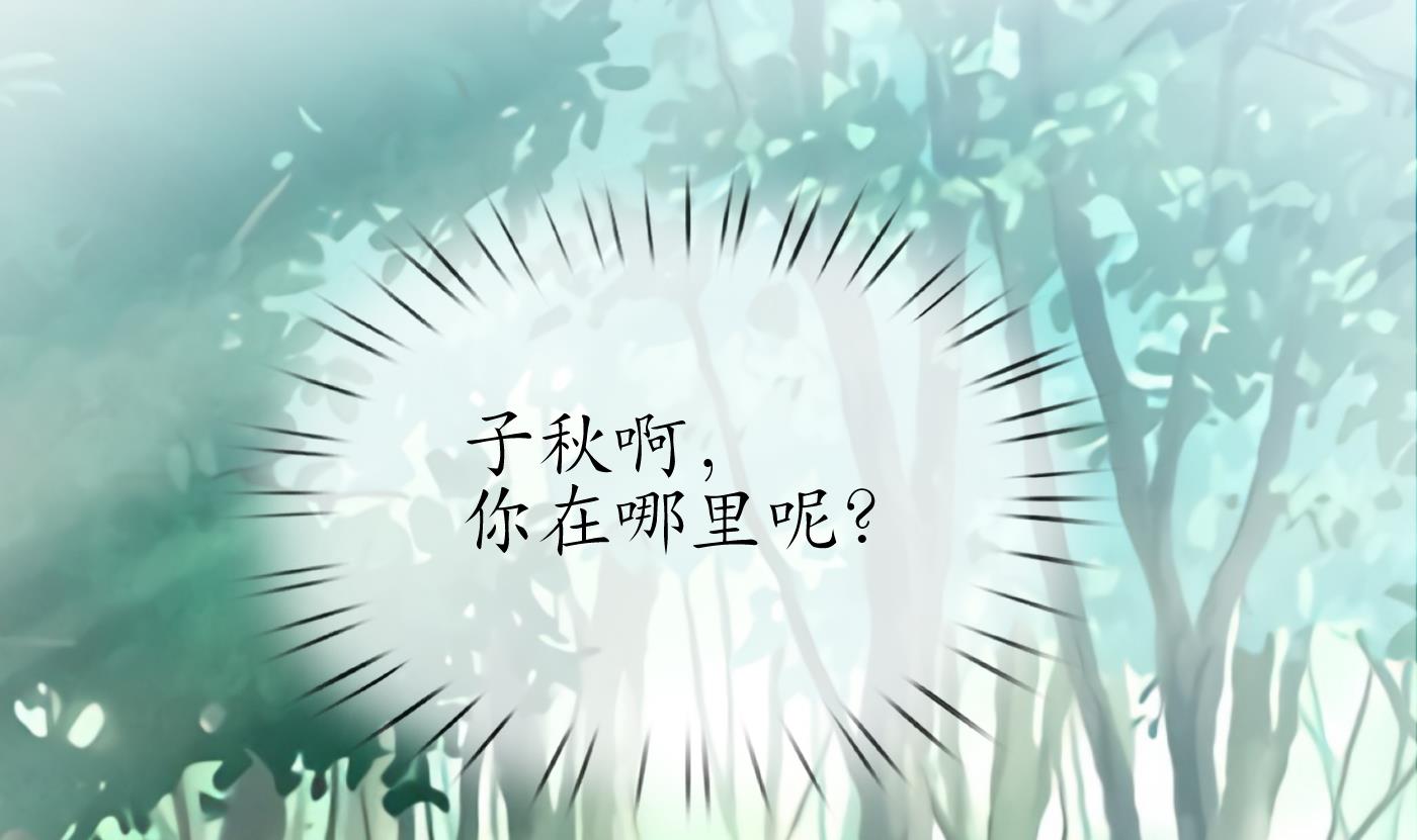 打死也不做师尊81 第80话 还是这么粘我