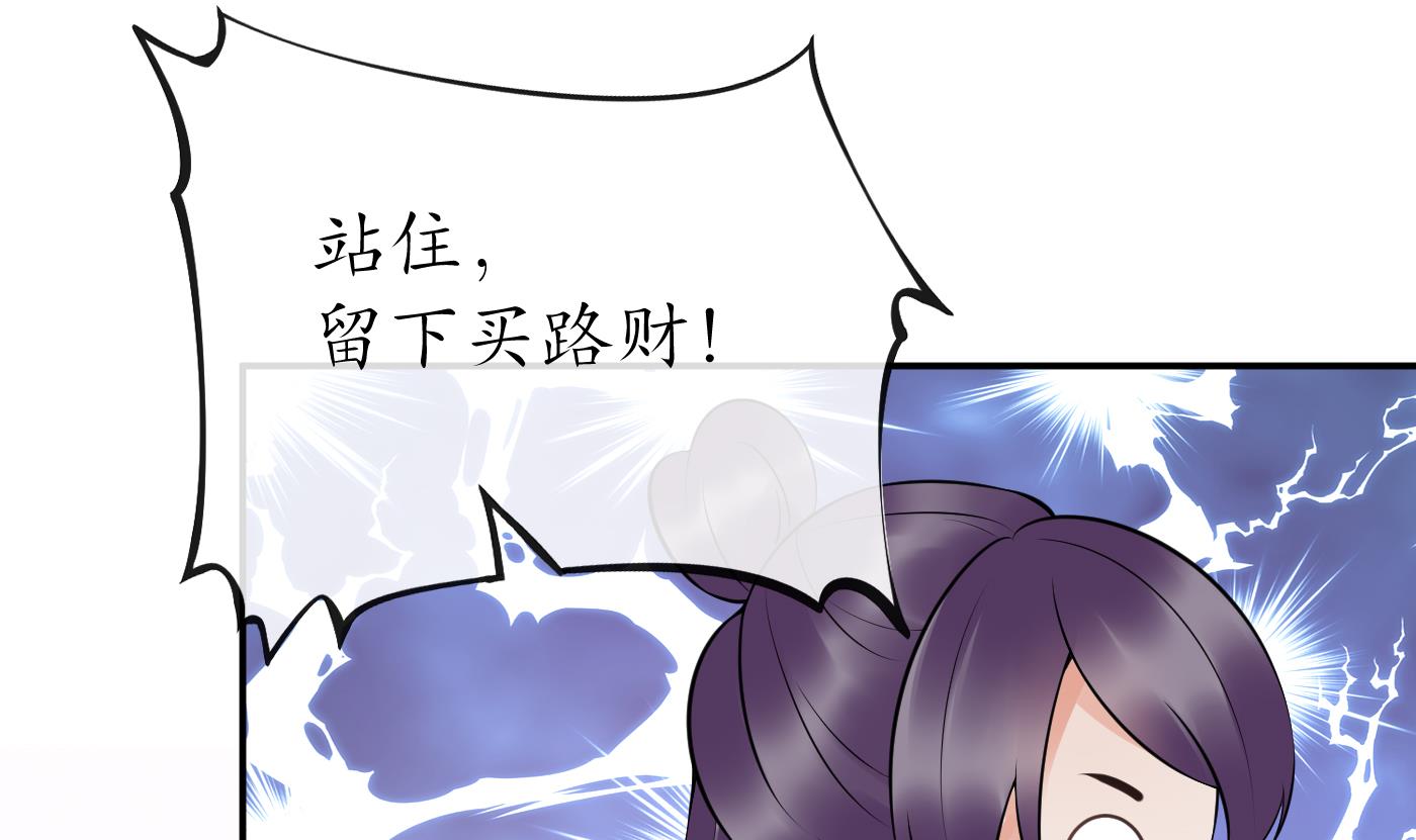 打死也不做师尊81 第80话 还是这么粘我