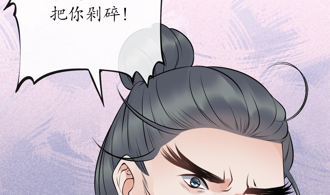 打死也不做师尊81 第80话 还是这么粘我