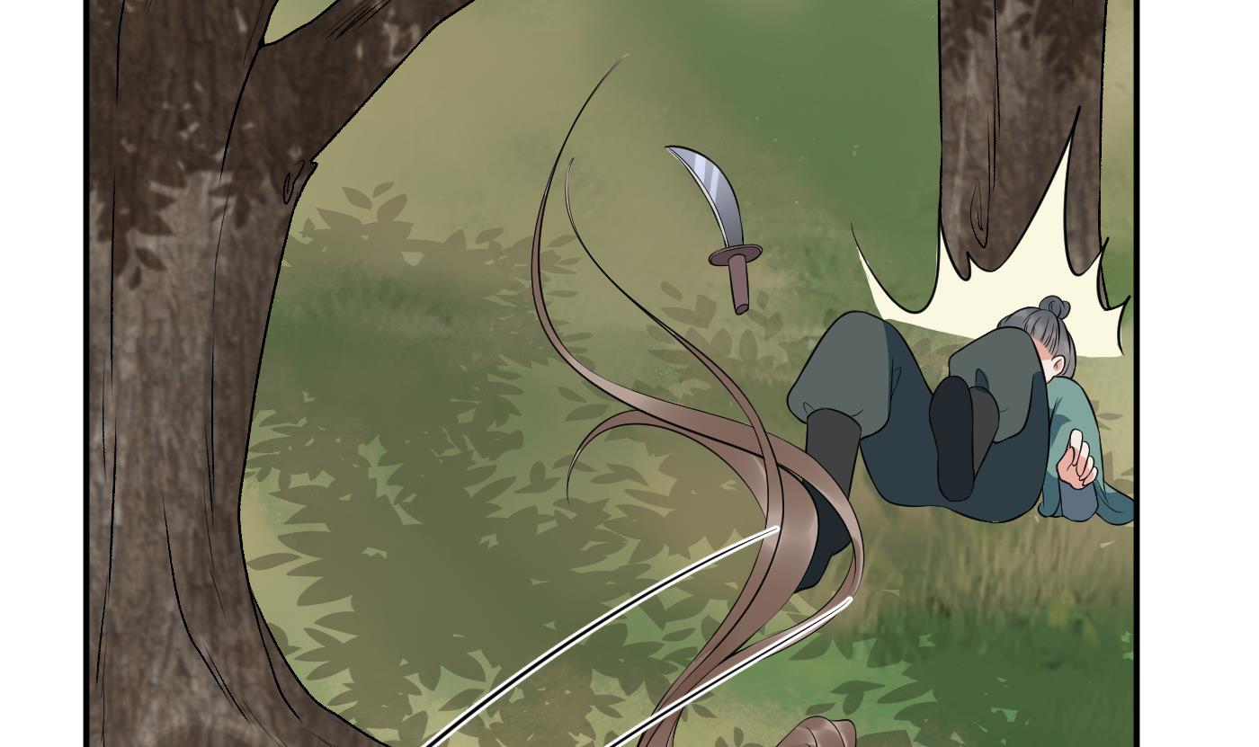 打死也不做师尊82 第81话 小东西，跟我走