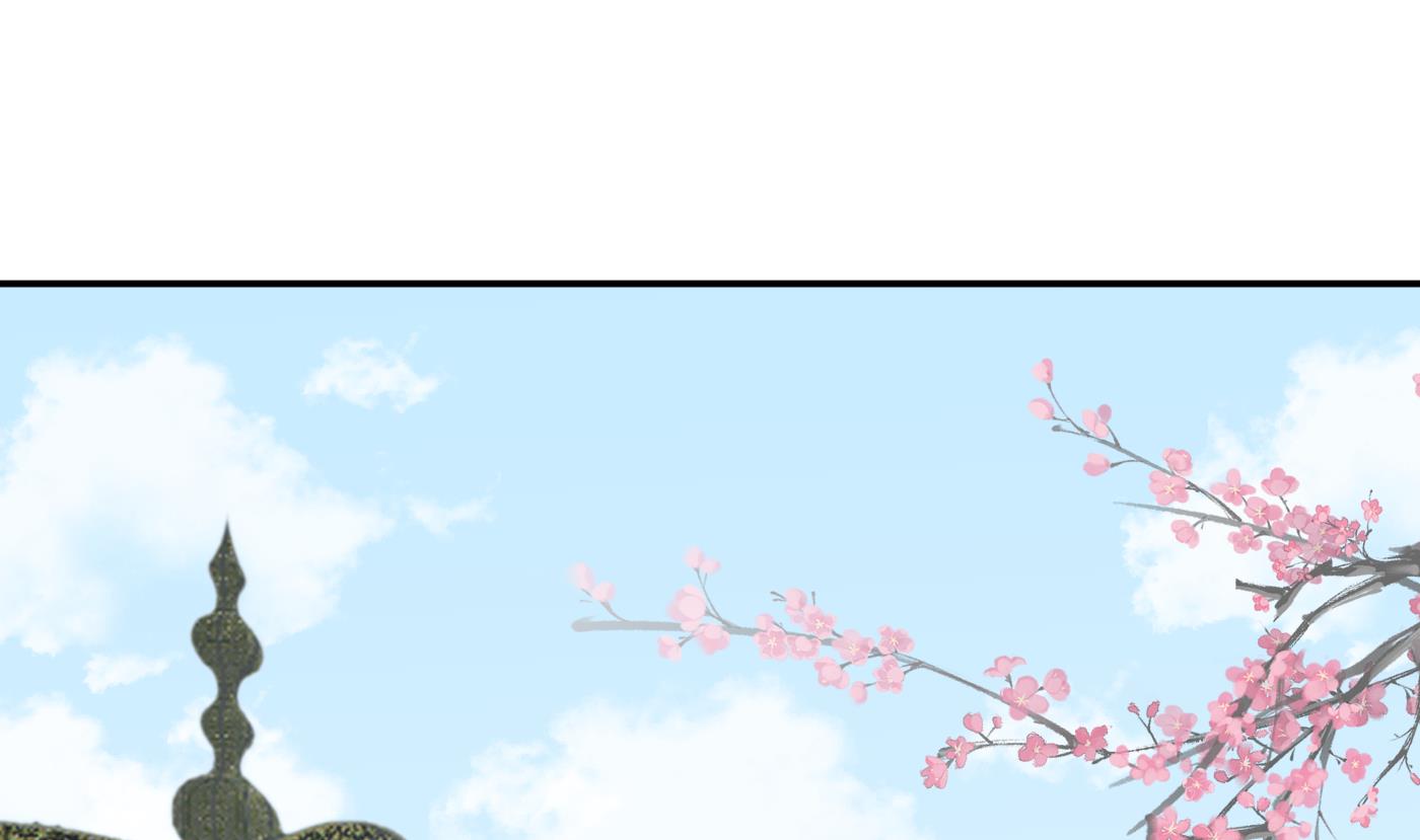 打死也不做师尊82 第81话 小东西，跟我走