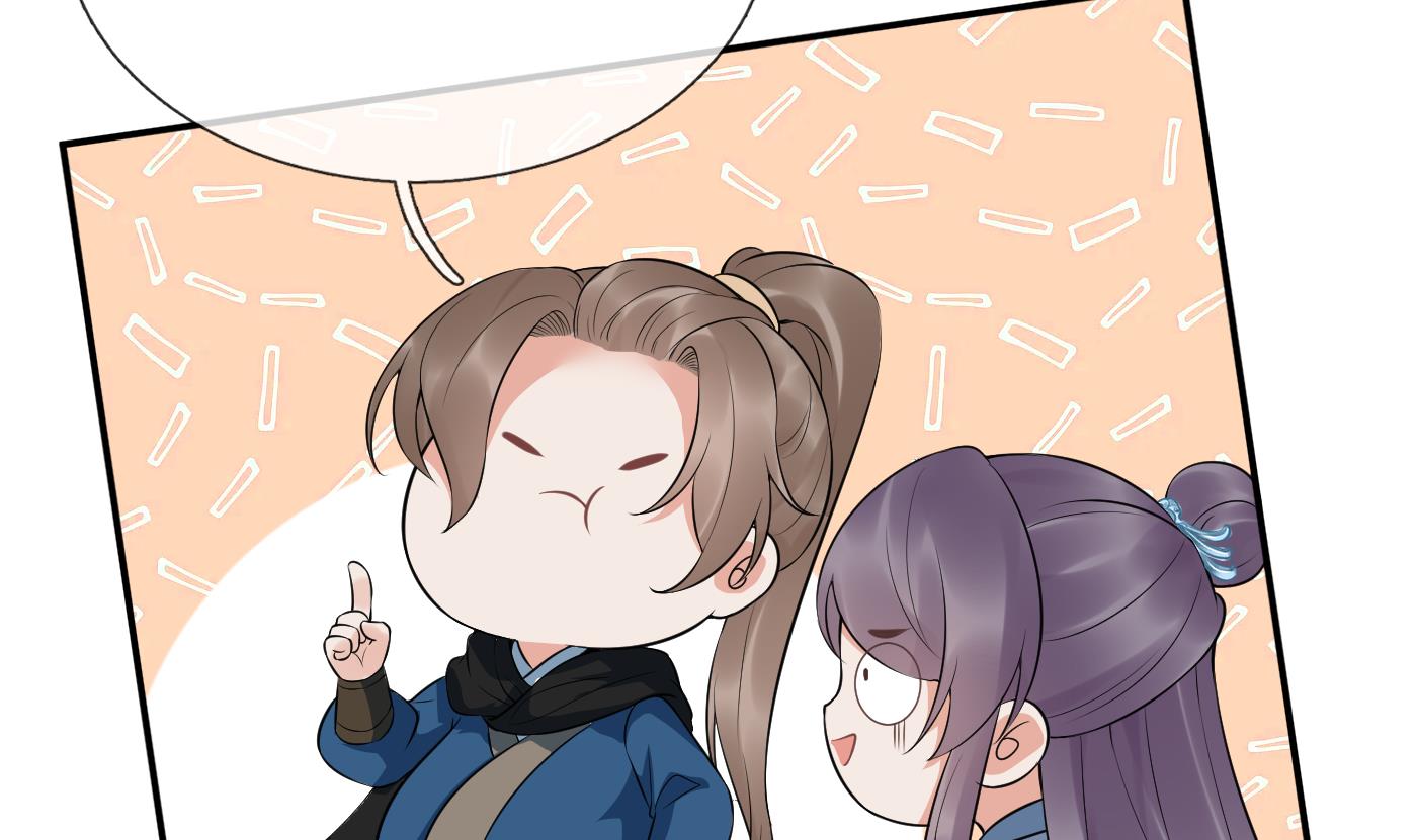 打死也不做师尊82 第81话 小东西，跟我走
